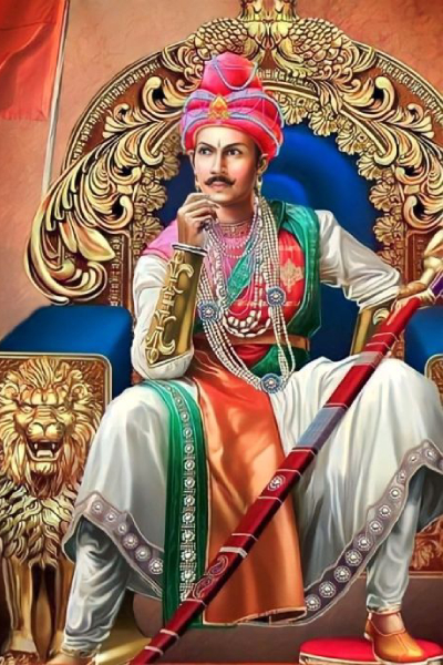 छत्रपति शिवाजी महाराज 