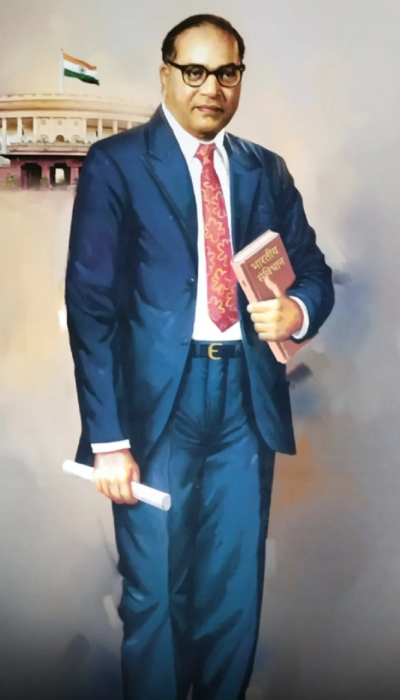 डॉ. बी. आर. अम्बेडकर