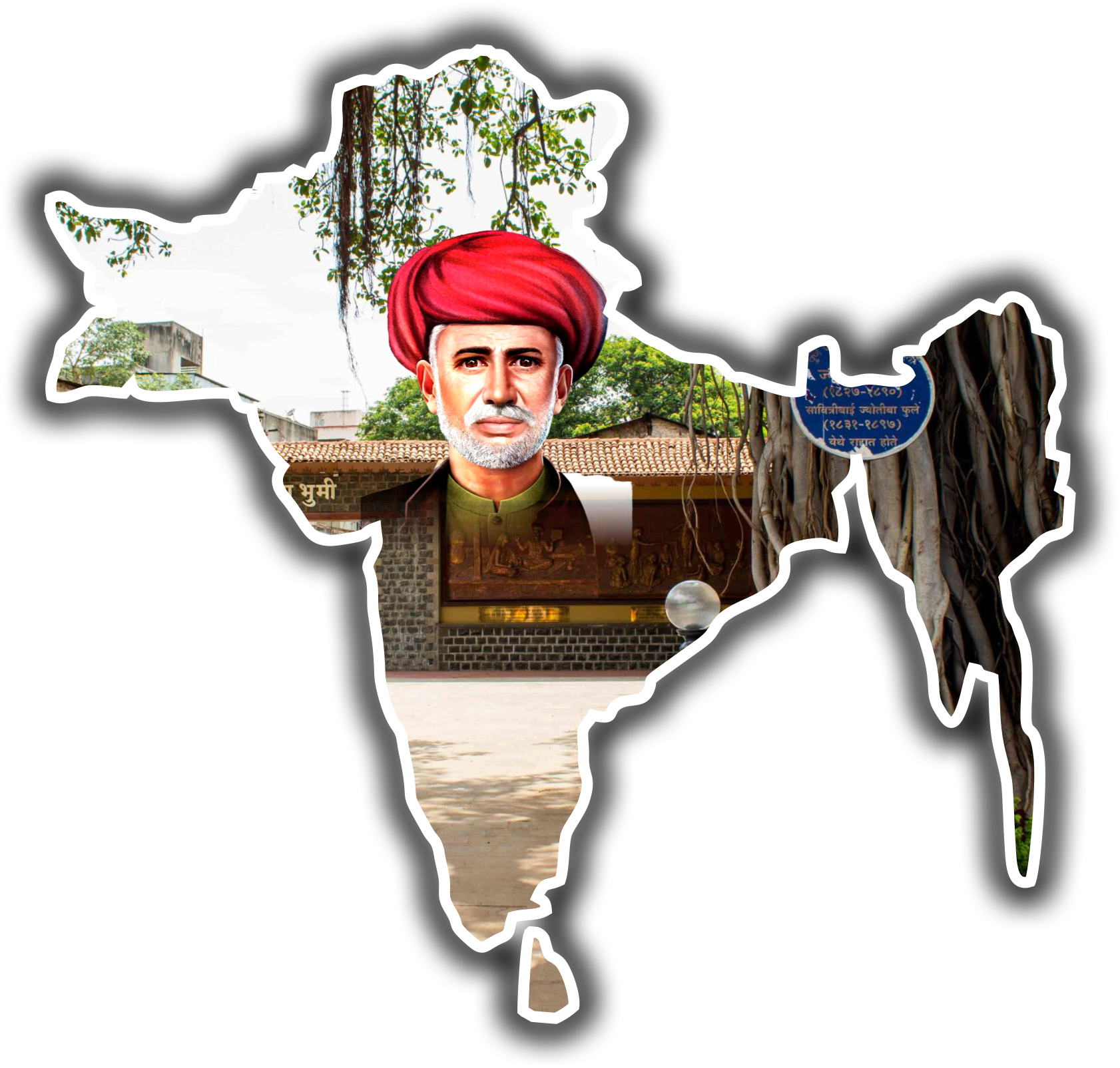 ज्योतिबा राव फूले